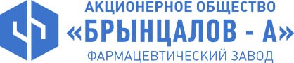 Фармацевтический завод АО «Брынцалов-А»