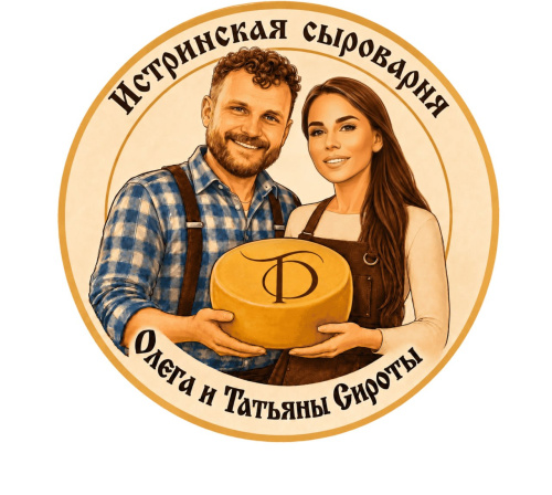 Истринская сыроварня Олега Сироты