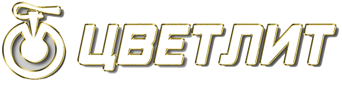 Логотип Цветлит Логотип Цветлит