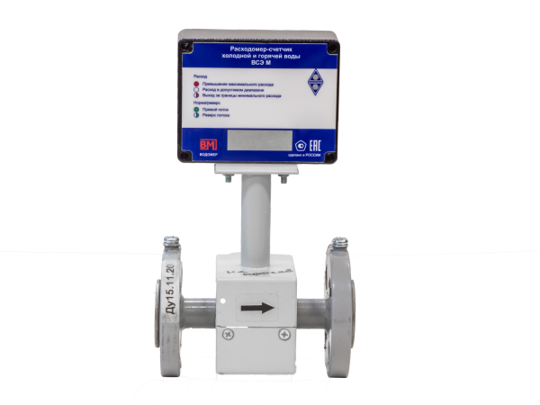 Электромагнитный расходомер ВСЭ-М PN16